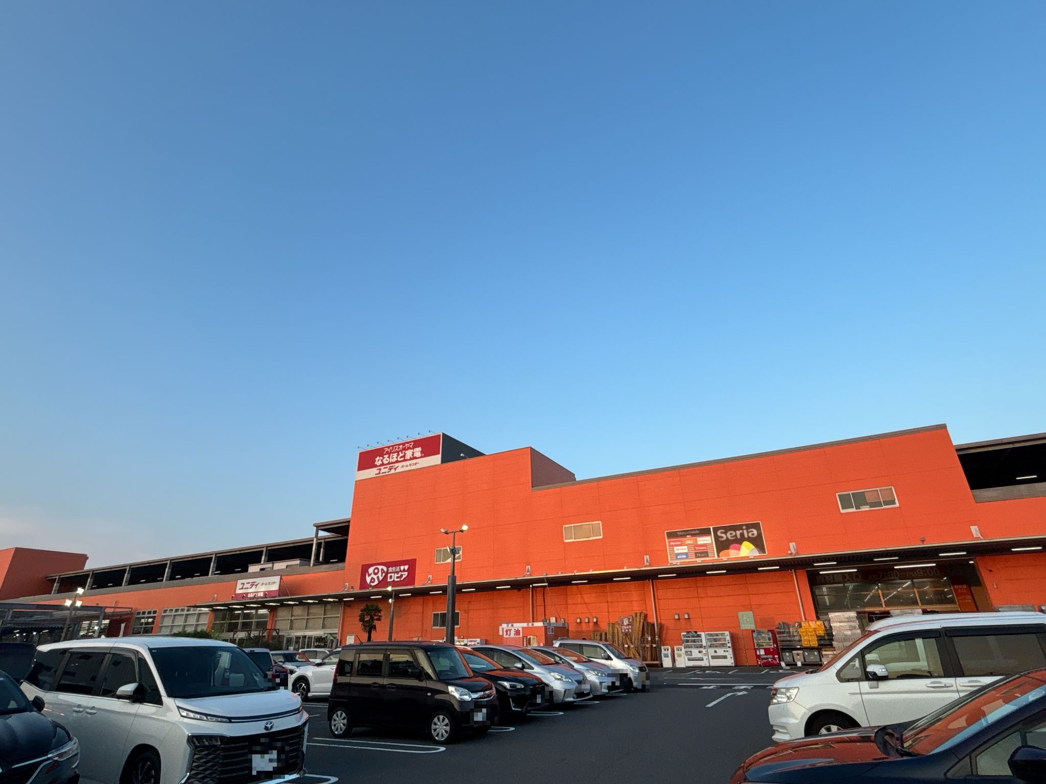ユニディ湘南平塚店